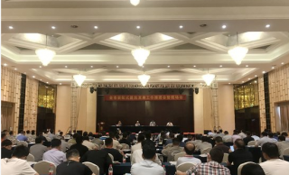 山東臨沂市裝配式建筑發(fā)展工作推進(jìn)會(huì)召開(kāi)